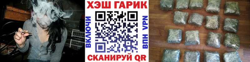 Наркотические вещества Воркута A PVP  Меф  КОКАИН 