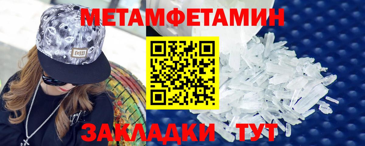Amphetamine  Amphetamine VHQ  Вход с VPN  АМФ  Воркута 