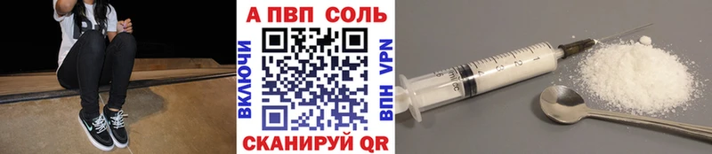 Alpha-PVP СК КРИС  Воркута 