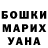 ГЕРОИН хмурый Veronika Tupis