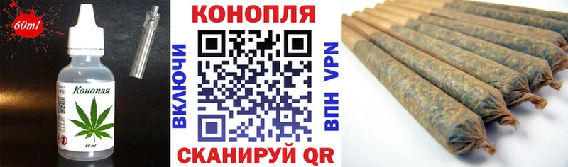 Cannafood марихуана KRAKEN tor Воркута где продают наркотики