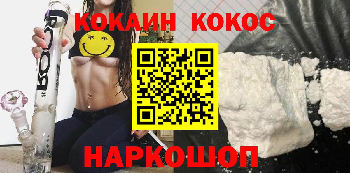 КОКАИН Эквадор Воркута