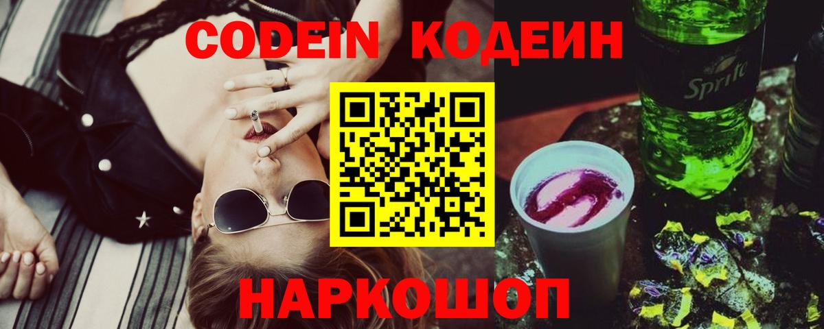 МЕФ   Воркута  Alpha PVP СК   Вход с VPN  КОКАИН  Гашиш 