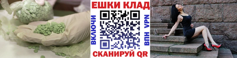 Экстази XTC  Воркута 