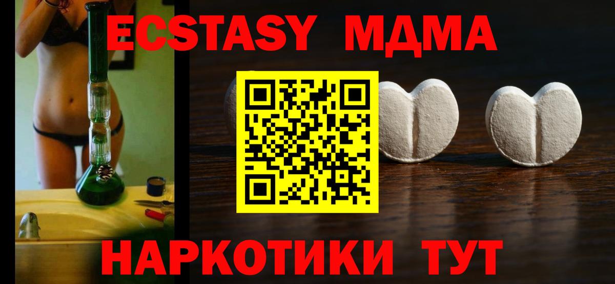 MDMA Воркута