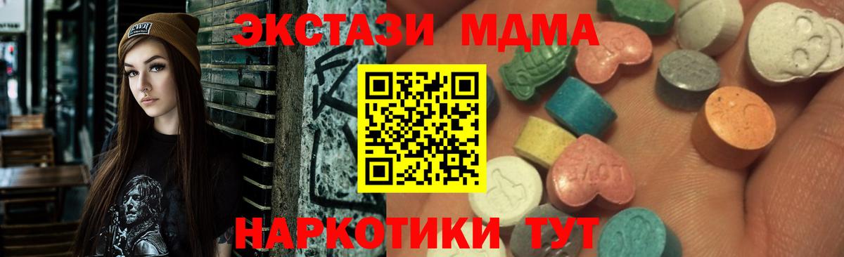 Ecstasy Дубай Воркута