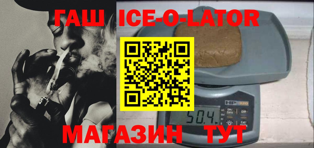 Гашиш хэш Воркута
