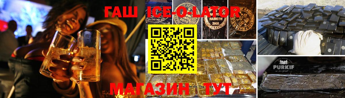 ГАШ Cannabis Воркута