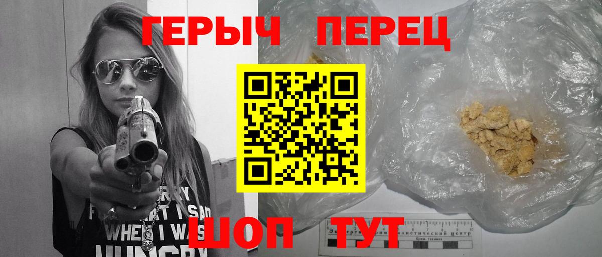 ГЕРОИН герыч  Воркута 