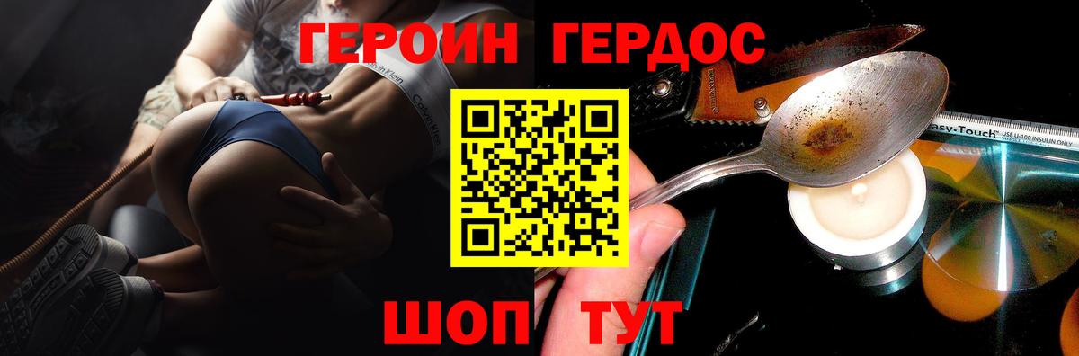 МЕТ  Магазин наркотиков  ГАШИШ  A PVP СОЛЬ кристаллы  Меф кристаллы  Воркута  Канабис  Бошки Шишки  ГАШ  Кокаин 