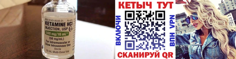 КЕТАМИН ketamine  Воркута 