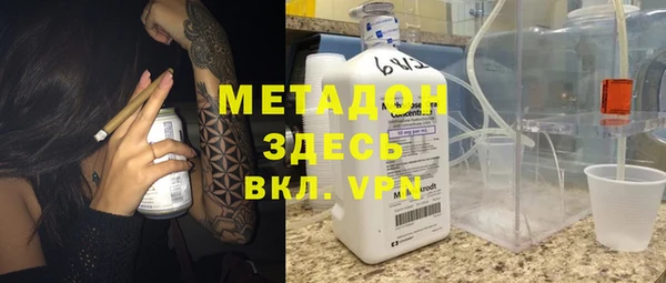 мефедрон VHQ Ельня