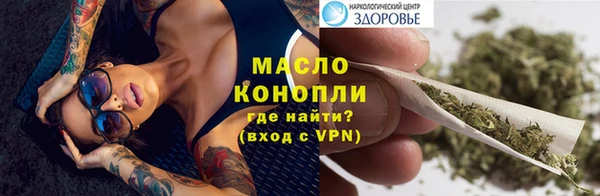 гашиш Белокуриха