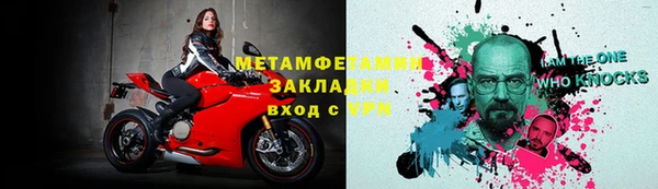 бошки Беломорск
