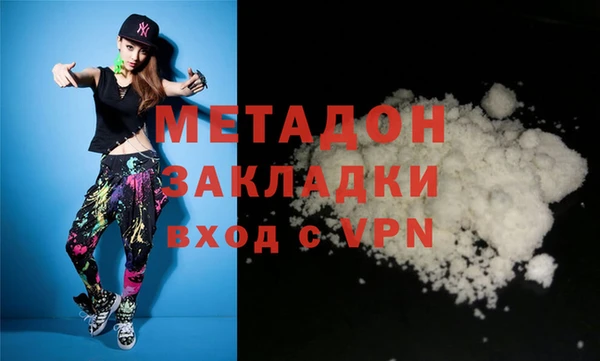 гашиш Белокуриха