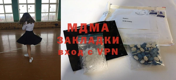 бошки Беломорск