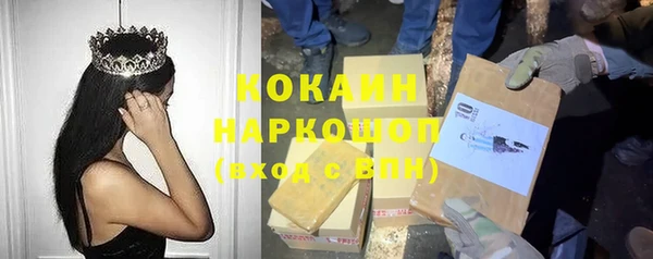 гашиш Белокуриха