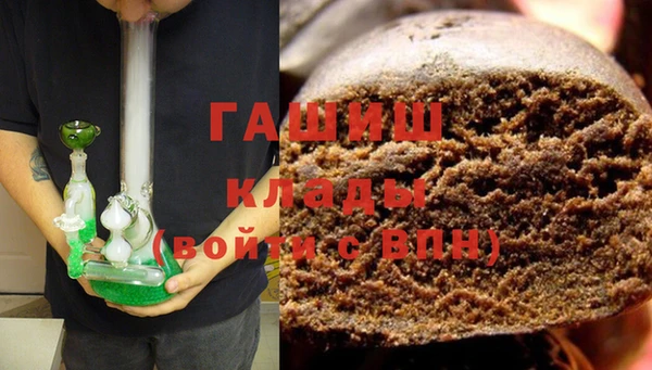 бошки Беломорск