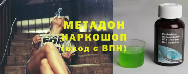 гашиш Белокуриха