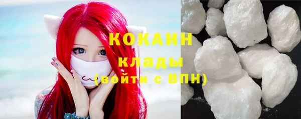 гашиш Белокуриха