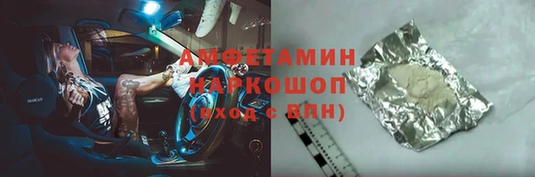бошки Беломорск