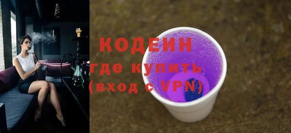 мефедрон VHQ Ельня