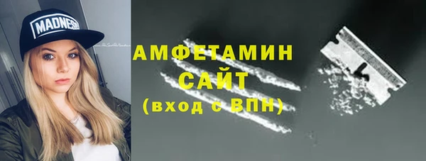 гашиш Белокуриха