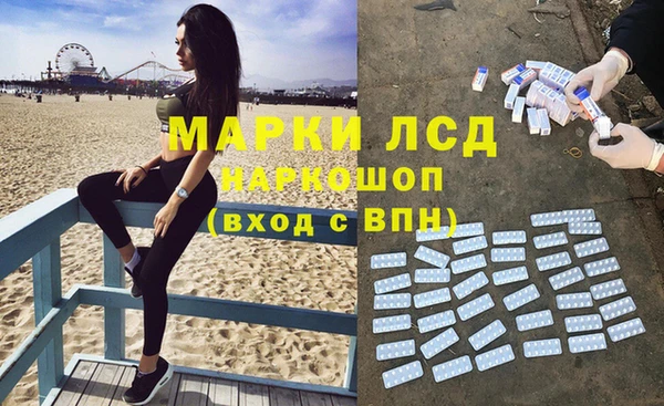 бошки Беломорск