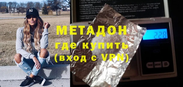 бошки Беломорск