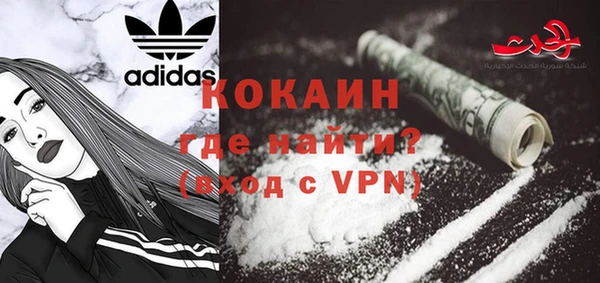 бошки Беломорск