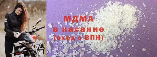 гашиш Белокуриха