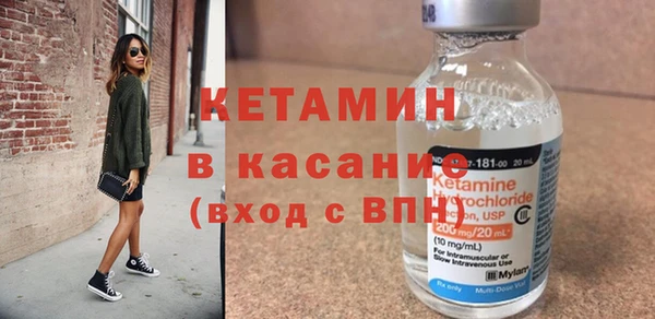 бошки Беломорск