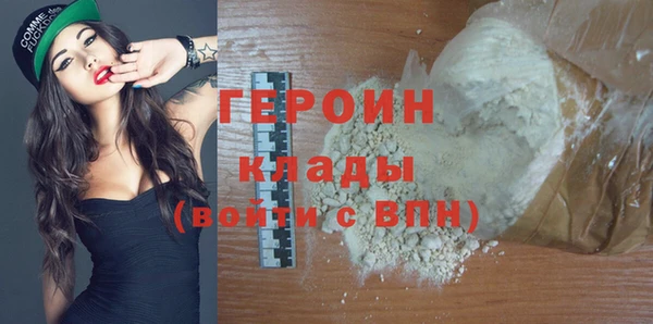 MDMA Дмитровск