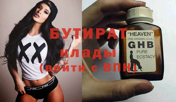 гашиш Белокуриха