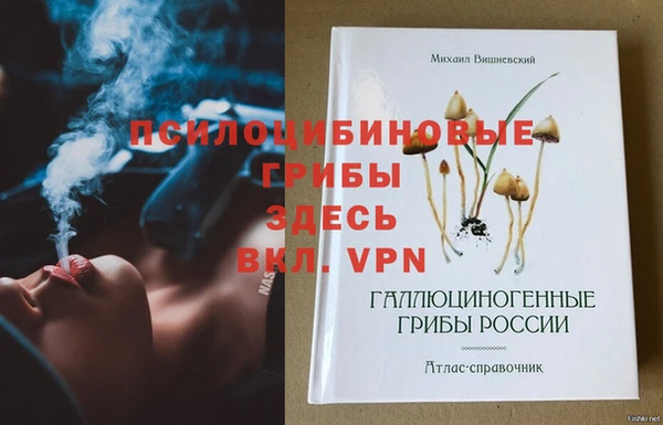 гашиш Белокуриха