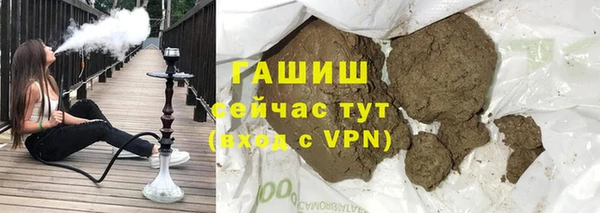 бошки Беломорск