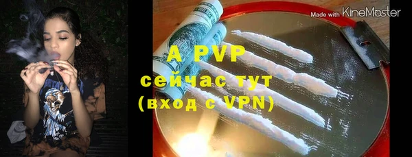 бошки Беломорск