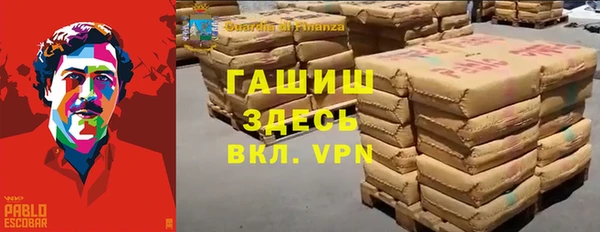 гашиш Белокуриха
