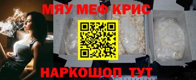 марки nbome Балаково