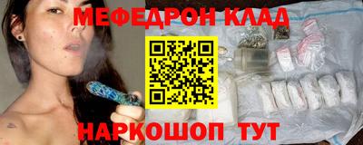 марки nbome Балаково