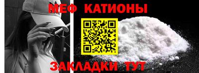 мефедрон VHQ Балахна