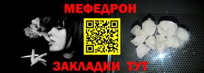 таблы Беслан