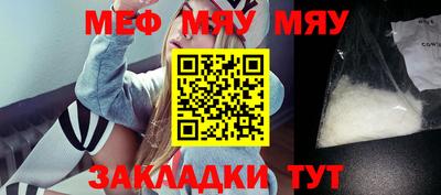 таблы Беслан