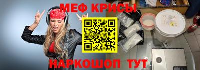 таблы Беслан