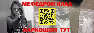 марки nbome Балаково