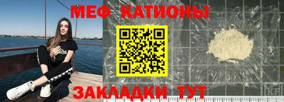 мефедрон VHQ Балахна