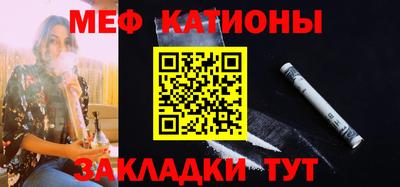 мефедрон VHQ Балахна