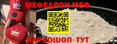 трава Волжск