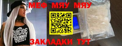 таблы Беслан