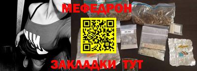 скорость mdpv Берёзовский